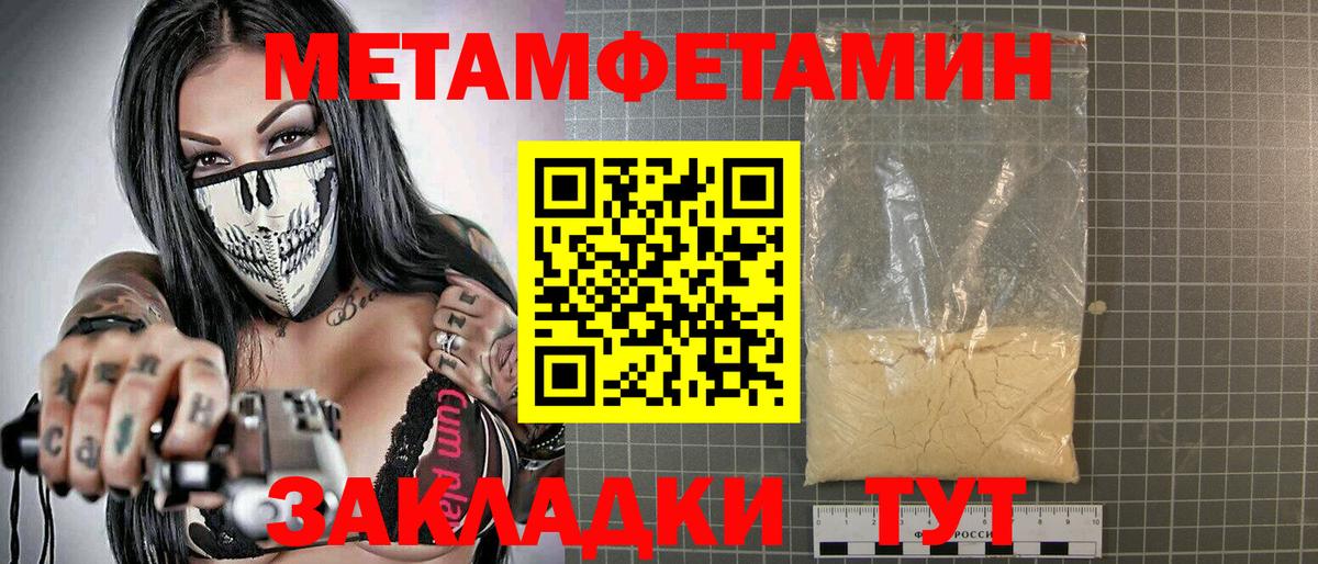 Александров  АМФЕТАМИН  Amphetamine  Вход с VPN  АМФЕТАМИН Розовый 