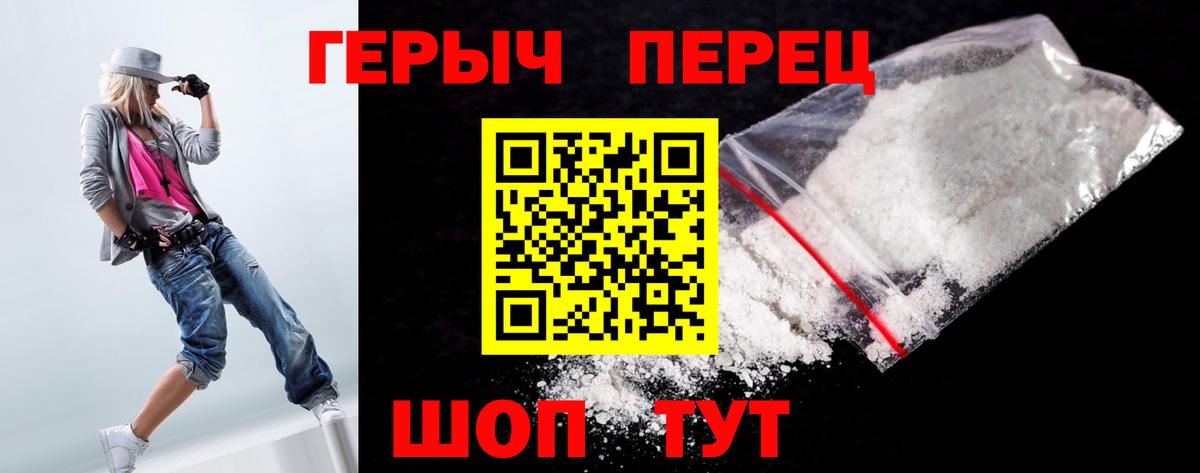 Александров  Героин VHQ  Вход с VPN 
