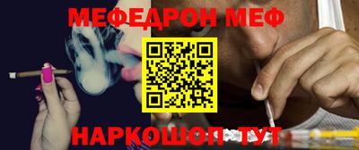 МДПВ Славгород