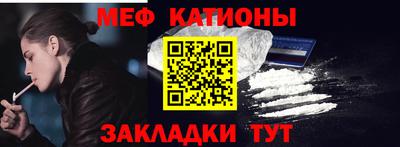 прущие грибы Славянск-на-Кубани