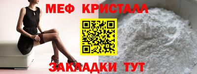 COCAINE Сланцы