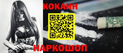 прущие грибы Славянск-на-Кубани