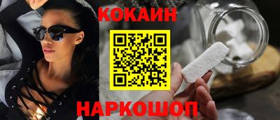 прущие грибы Славянск-на-Кубани