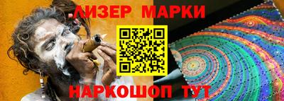 COCAINE Сланцы