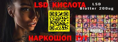 прущие грибы Славянск-на-Кубани