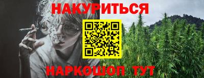 COCAINE Сланцы