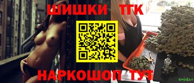 прущие грибы Славянск-на-Кубани