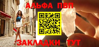 COCAINE Сланцы