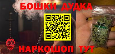 COCAINE Сланцы