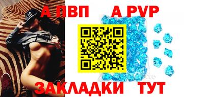 COCAINE Сланцы
