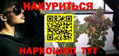 COCAINE Сланцы