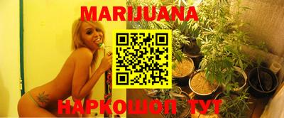 прущие грибы Славянск-на-Кубани