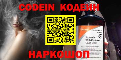 COCAINE Сланцы
