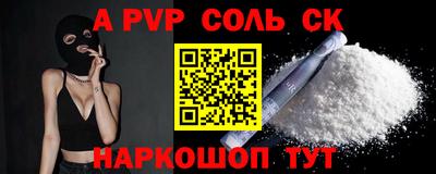 прущие грибы Славянск-на-Кубани
