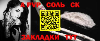 прущие грибы Славянск-на-Кубани