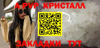 COCAINE Сланцы
