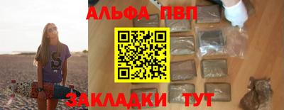 COCAINE Сланцы