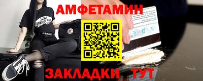 COCAINE Сланцы