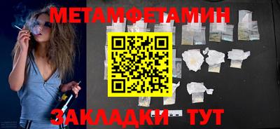 прущие грибы Славянск-на-Кубани