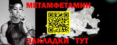 COCAINE Сланцы