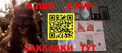 COCAINE Сланцы