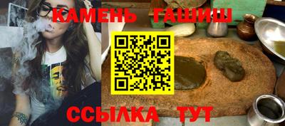 COCAINE Сланцы