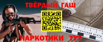 прущие грибы Славянск-на-Кубани