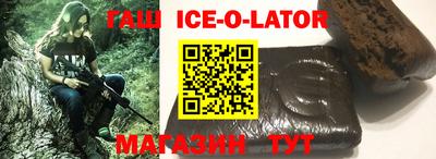COCAINE Сланцы