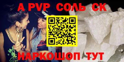 прущие грибы Славянск-на-Кубани