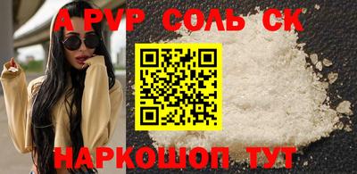 прущие грибы Славянск-на-Кубани