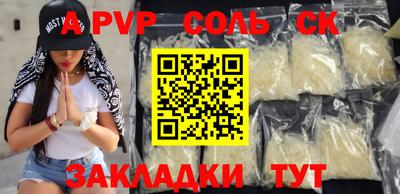 прущие грибы Славянск-на-Кубани