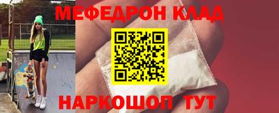 прущие грибы Славянск-на-Кубани