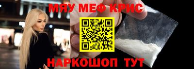 COCAINE Сланцы