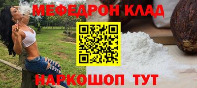 прущие грибы Славянск-на-Кубани