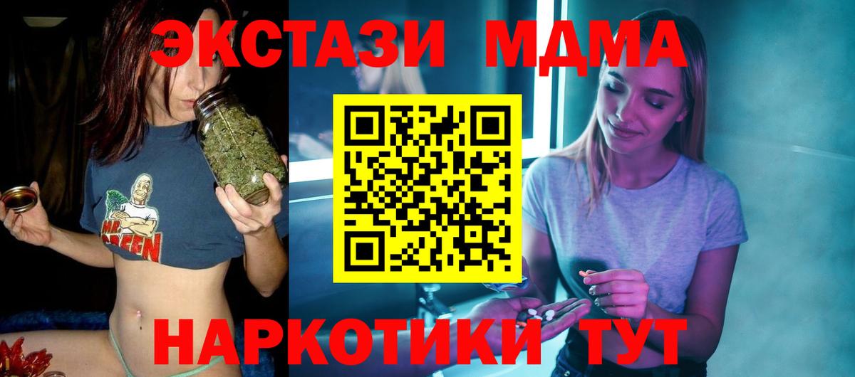 MDMA crystal  Вход с VPN  Александров 