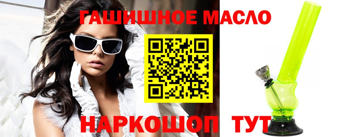 что такое   ТГК концентрат  Вход с VPN  Дистиллят ТГК жижа  Александров 