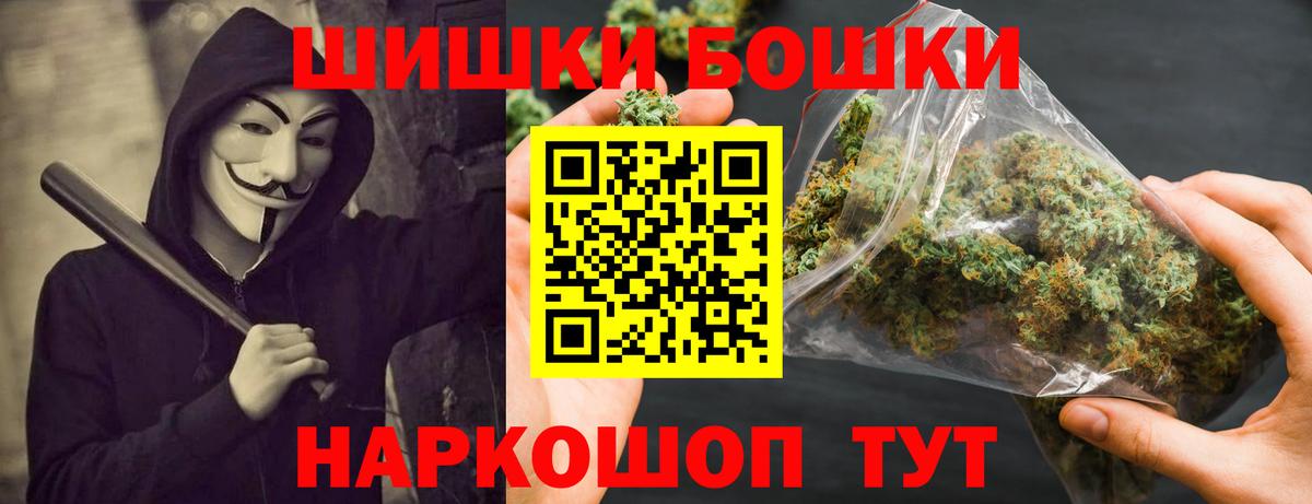 Бошки марихуана ГИДРОПОН Александров