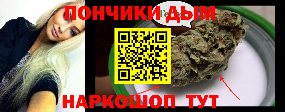 Александров  Канабис MAZAR  Каннабис OG Kush  Вход с VPN  Бошки марихуана план 